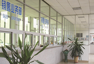 銷售業(yè)務部